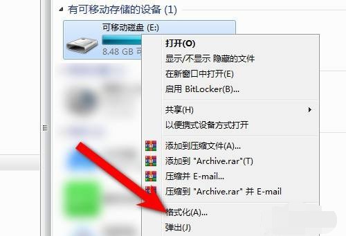 h-右鍵U盤(pán)即可格式化