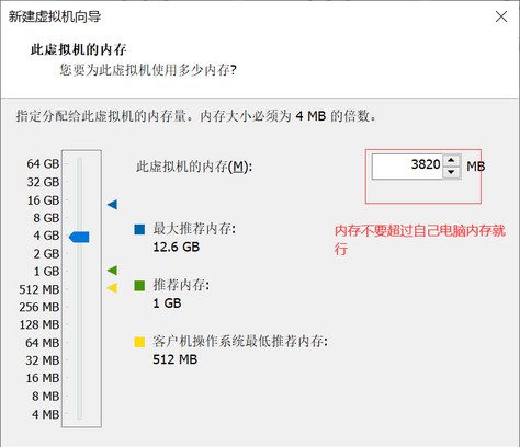 f-設(shè)置虛擬機的內(nèi)存