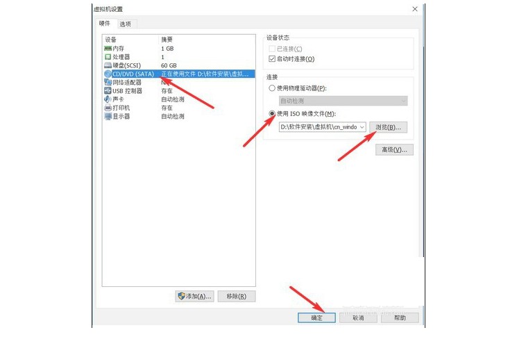 j-6編輯虛擬機設(shè)置