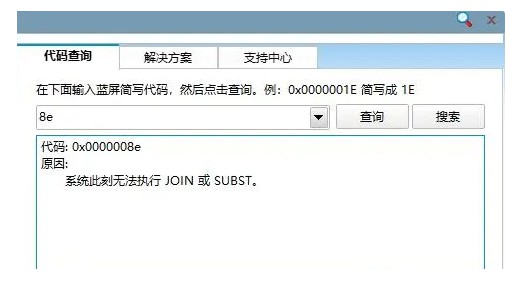 a-KB2839229補(bǔ)丁