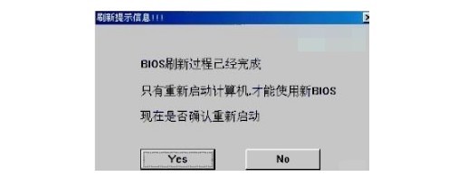 f-1升級驅(qū)動程序和升級BIOS