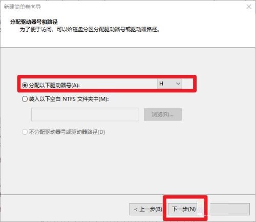 f- 設(shè)置U盤(pán)的驅(qū)動(dòng)器號(hào)