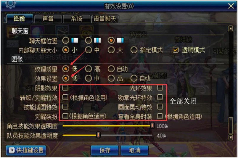 b-游戲畫(huà)質(zhì)提升功能