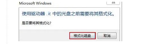 c-點(diǎn)擊格式化即可