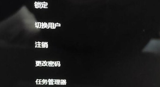 4-打開任務(wù)管理器