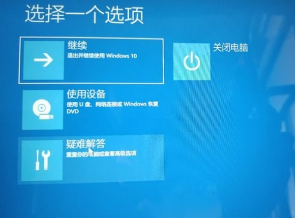 8-選擇一個(gè)選項(xiàng)頁面