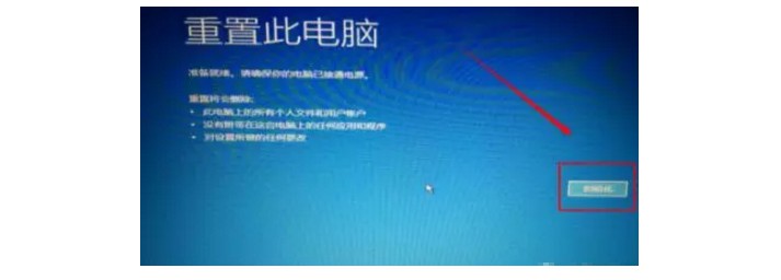 6-win10系統(tǒng)的修復