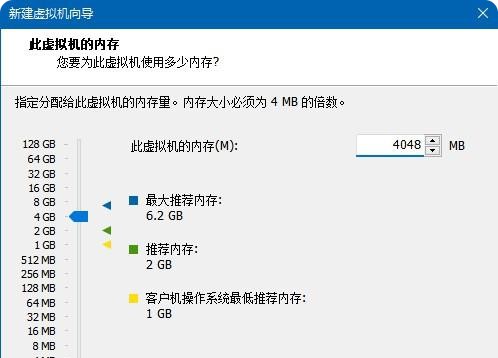 10-虛擬機內(nèi)存為4GB