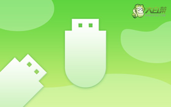 U盤重裝系統(tǒng)方法和教程-怎么一鍵U盤重裝系統(tǒng)