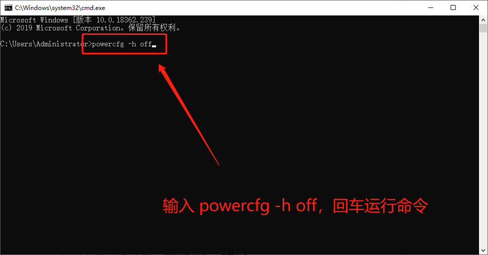 管理員命令頁(yè)面