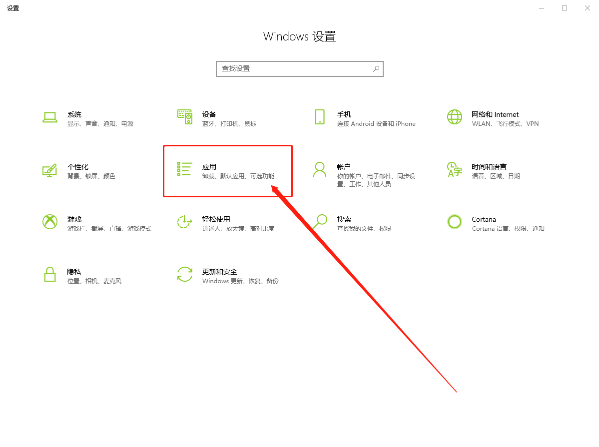 設(shè)置頁(yè)面