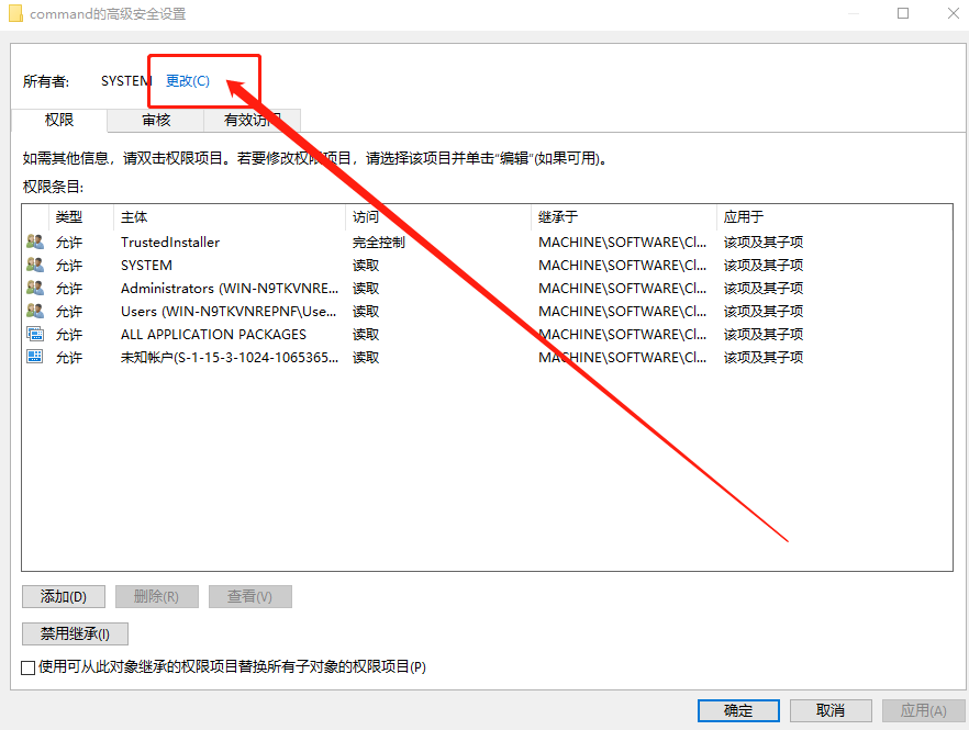 高級設(shè)置