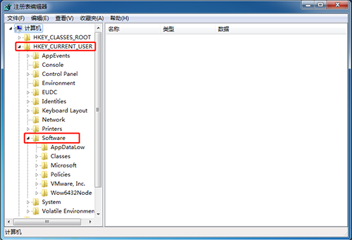 注冊(cè)表編輯器