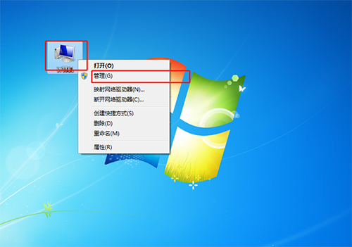 “計(jì)算機(jī)”