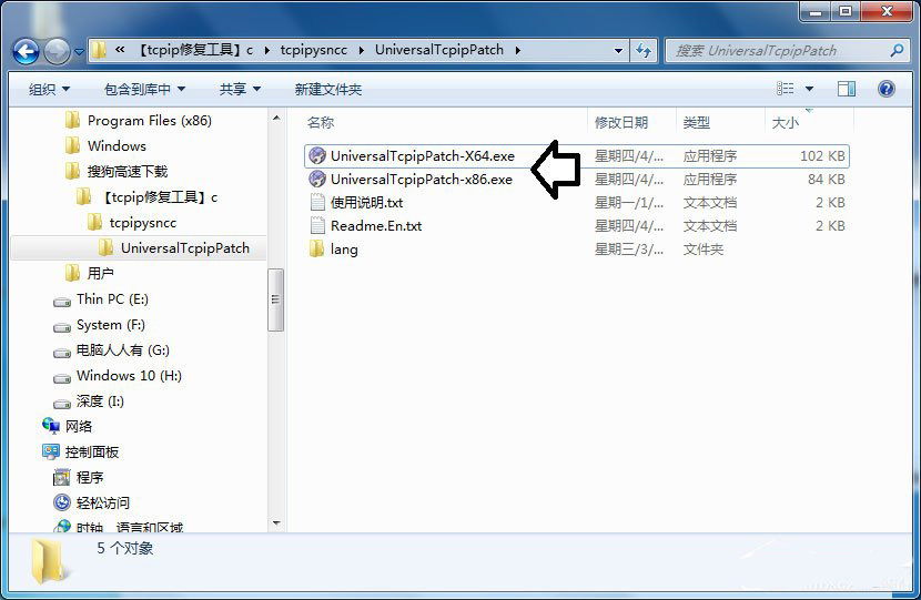 64位、32位