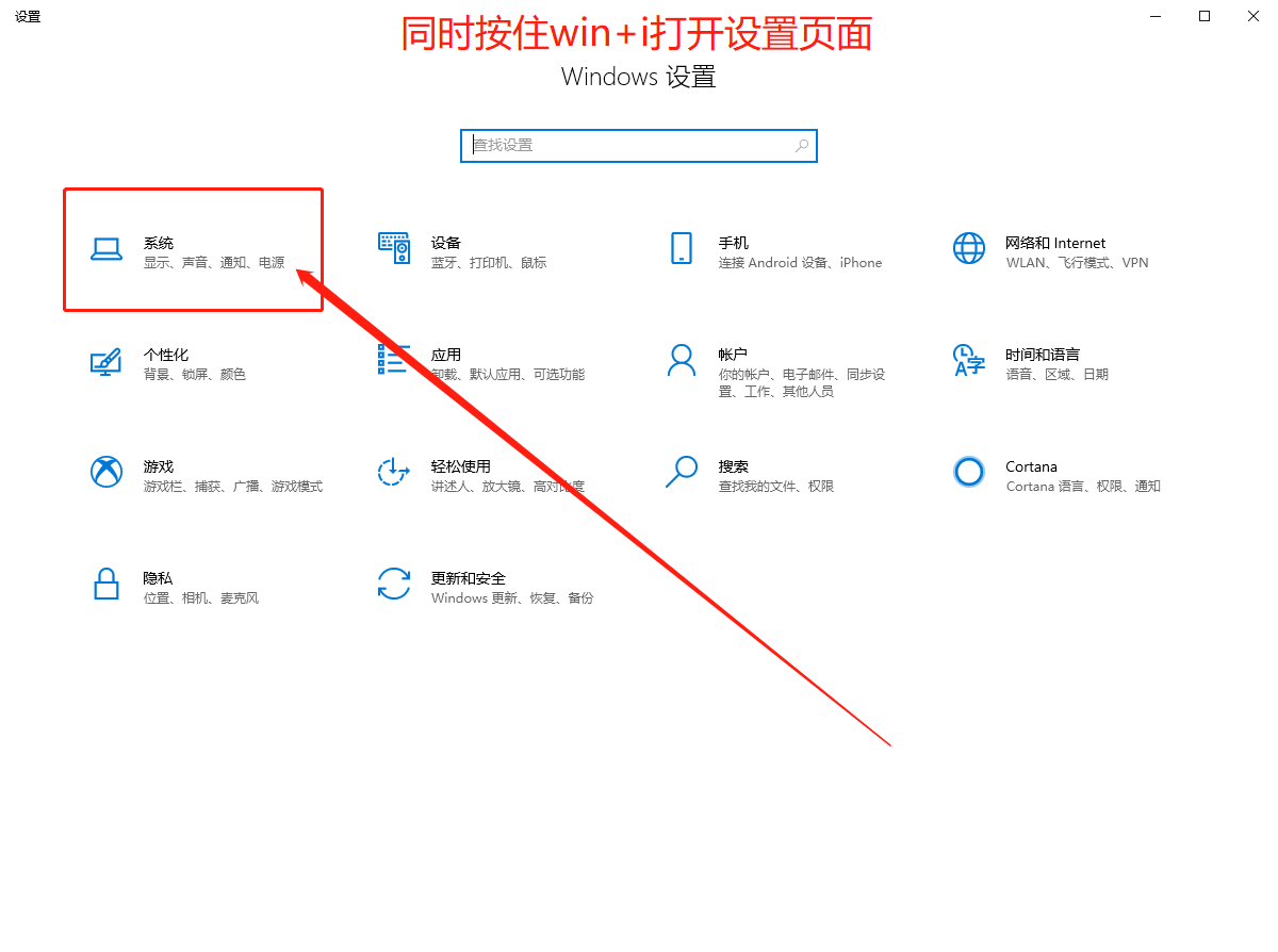 設(shè)置頁面