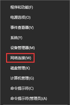 右鍵開始圖標(biāo)