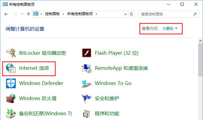 Win10系統(tǒng)添加家庭成員提示“發(fā)生了錯(cuò)誤請(qǐng)重試”怎么辦？2.jpg