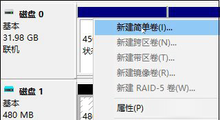 Win10系統(tǒng)如何創(chuàng)建虛擬磁盤？5.jpg