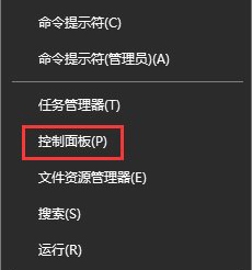 Win10系統(tǒng)添加家庭成員提示“發(fā)生了錯(cuò)誤請(qǐng)重試”怎么辦？1.jpg