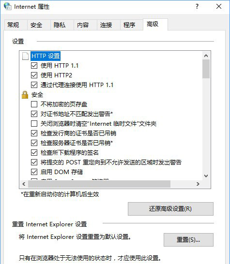 Win10系統(tǒng)添加家庭成員提示“發(fā)生了錯(cuò)誤請(qǐng)重試”怎么辦？3.jpg