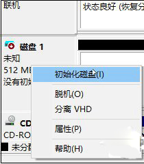 Win10系統(tǒng)如何創(chuàng)建虛擬磁盤？4.jpg