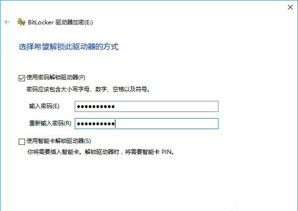 Win10如何加密虛擬硬盤？1.jpg