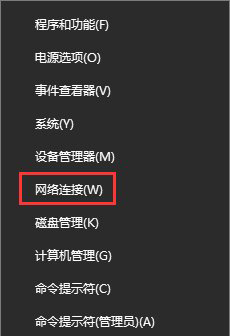 Win10系統(tǒng)打開應(yīng)用商店很慢怎么辦？1.jpg
