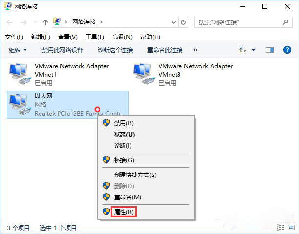 Win10系統(tǒng)打開應(yīng)用商店很慢怎么辦？2.jpg