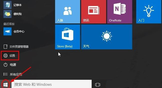 Win10系統(tǒng)桌面“此電腦”不見了怎么辦？2.jpg