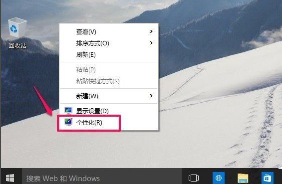 Win10系統(tǒng)桌面“此電腦”不見了怎么辦？7.jpg