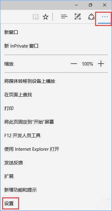 Win10系統(tǒng)設(shè)置路由器提示“此功能暫未開放”怎么辦？4.jpg
