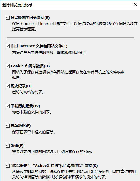 Win10系統(tǒng)設(shè)置路由器提示“此功能暫未開放”怎么辦？9.jpg