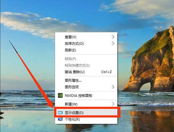 Win10系統(tǒng)如何設置分辨率？1.jpg