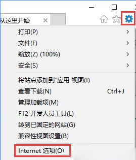 Win10系統(tǒng)設(shè)置路由器提示“此功能暫未開放”怎么辦？7.jpg