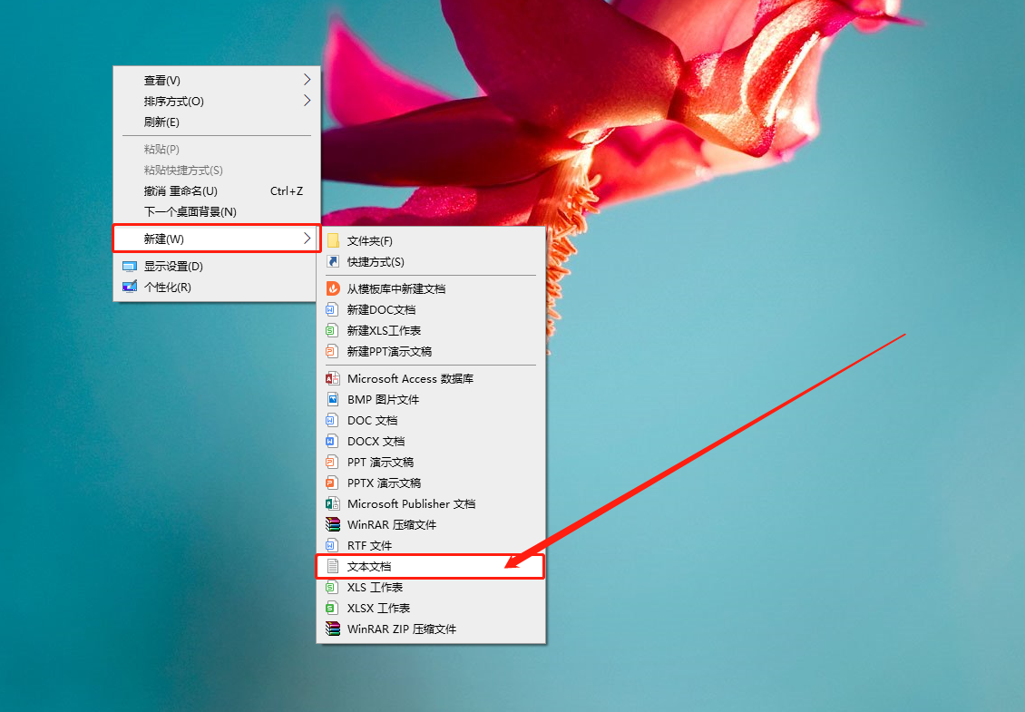 a、新建文檔.png
