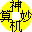 神機(jī)妙算工程造價破解版